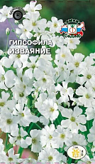 Семена Гипсофила Изваяние белая цв/п 0,3 г СеДеК