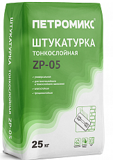 Петромикс ZP-05 (Ш) 25кг (штукатурка цем-изв., мелкозернистая, 5-25мм) (48шт/поддон)