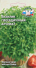 Семена Базилик Гвоздичный Аромат б/п 0,1 г СеДеК